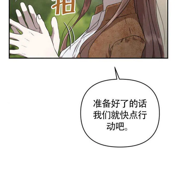第25话114