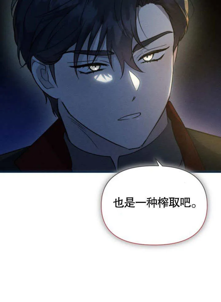 第17话85