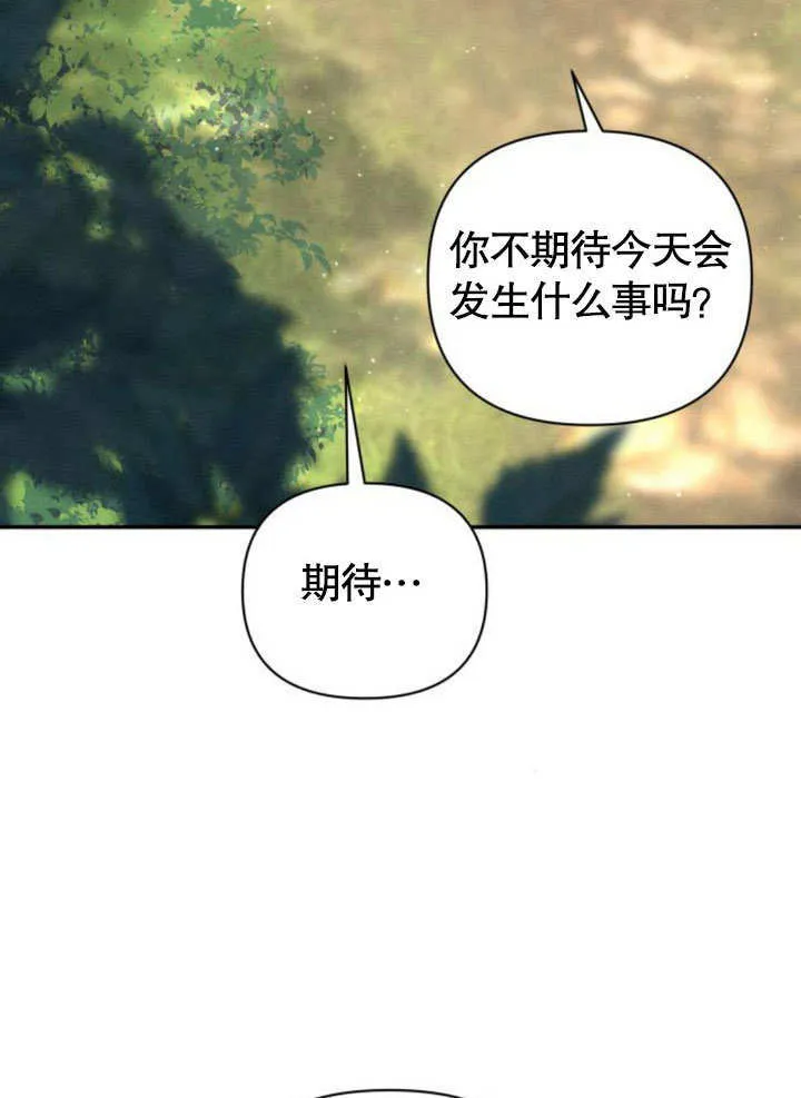 第13话21