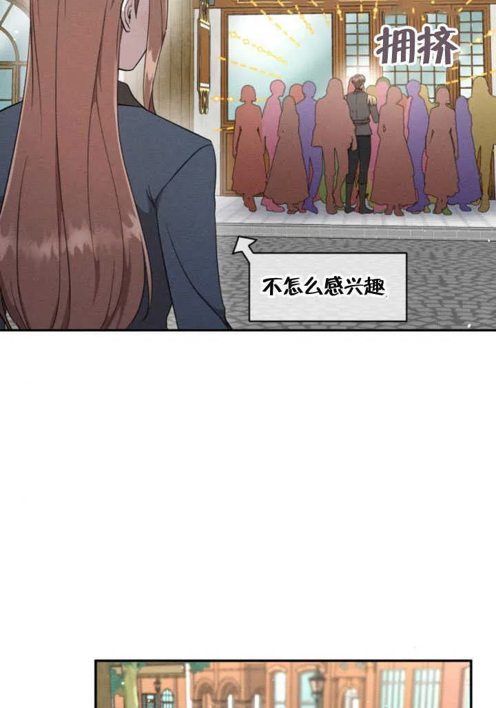 第06话46