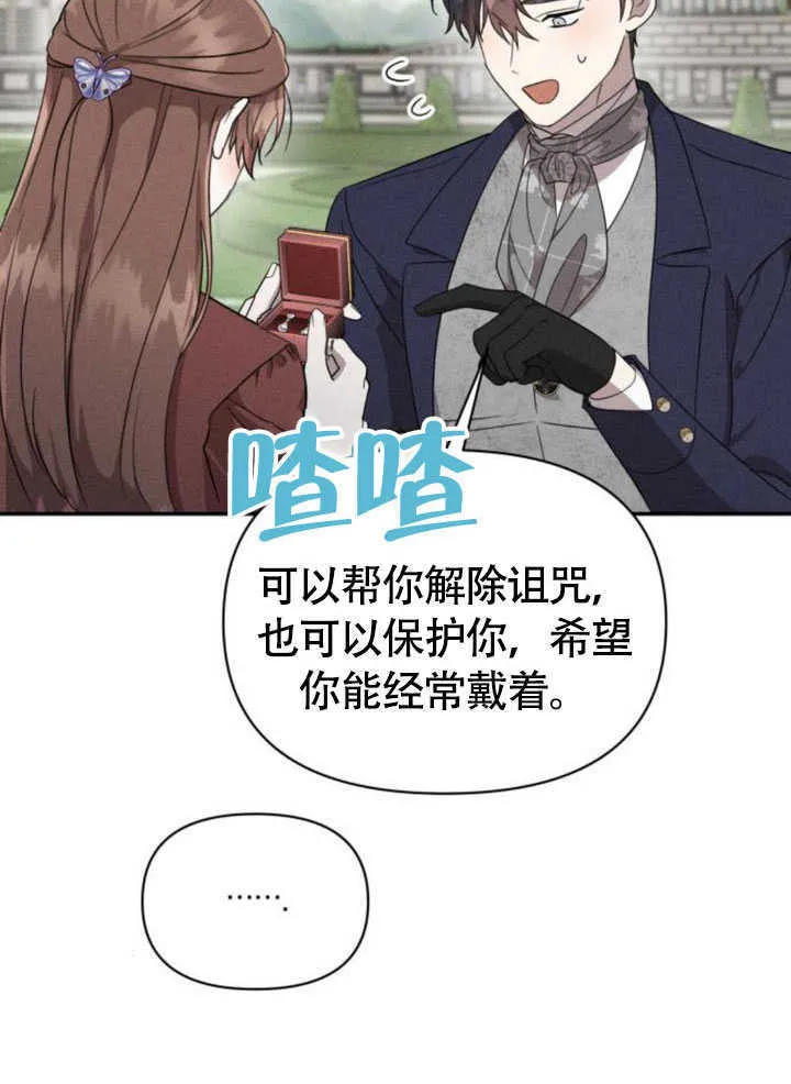 第34话66