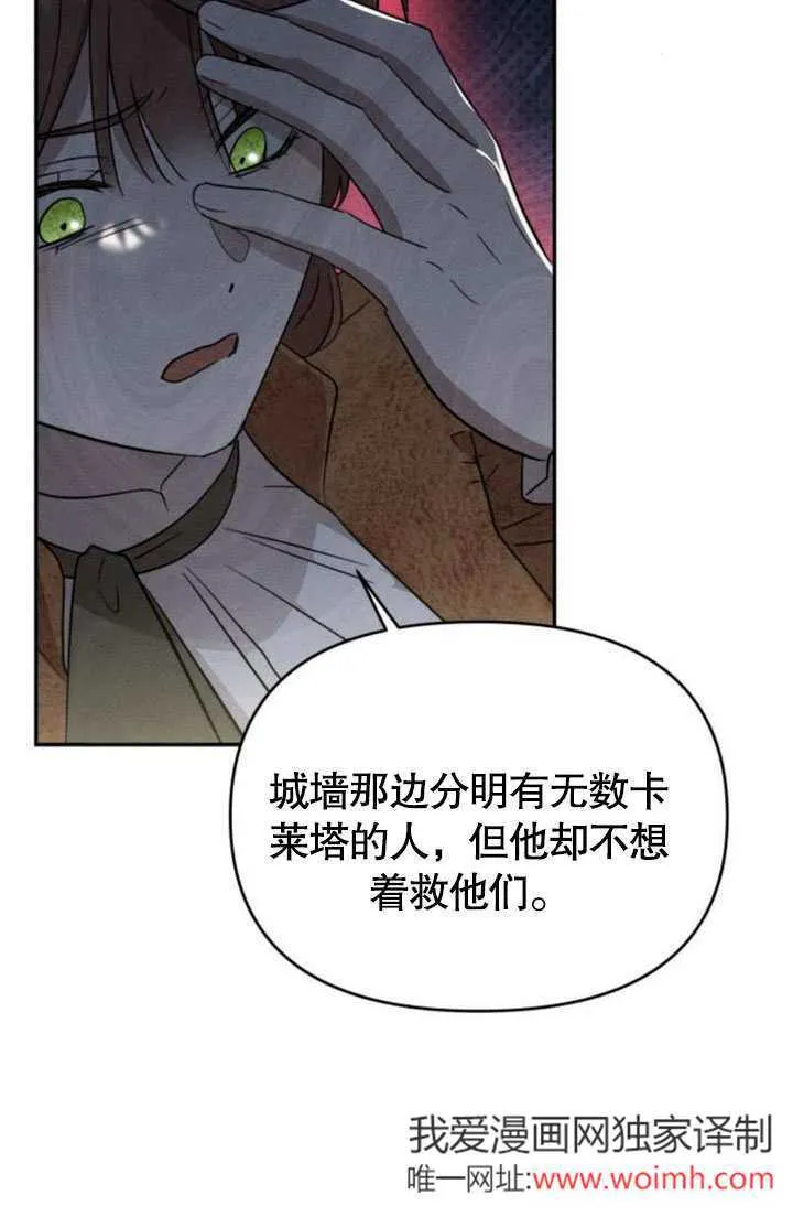 第24话5
