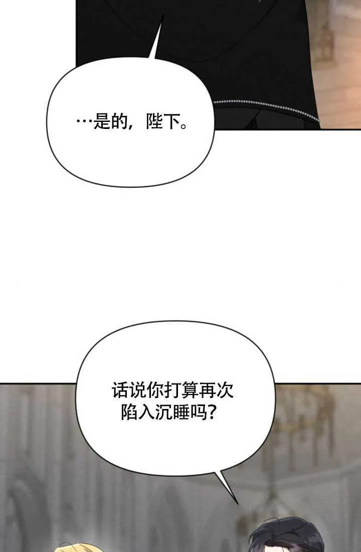第36话77