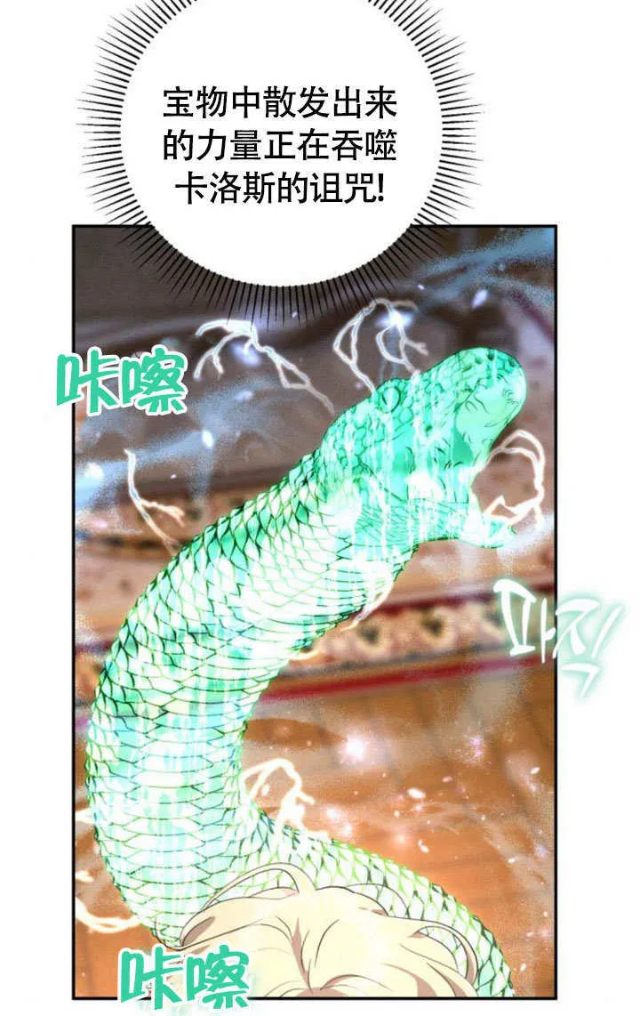 第27话46