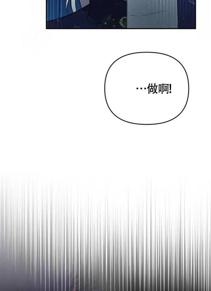 第28话78