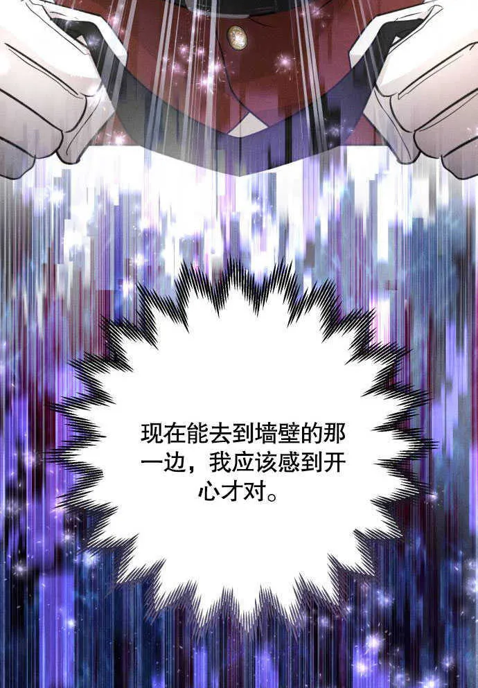 第05话20