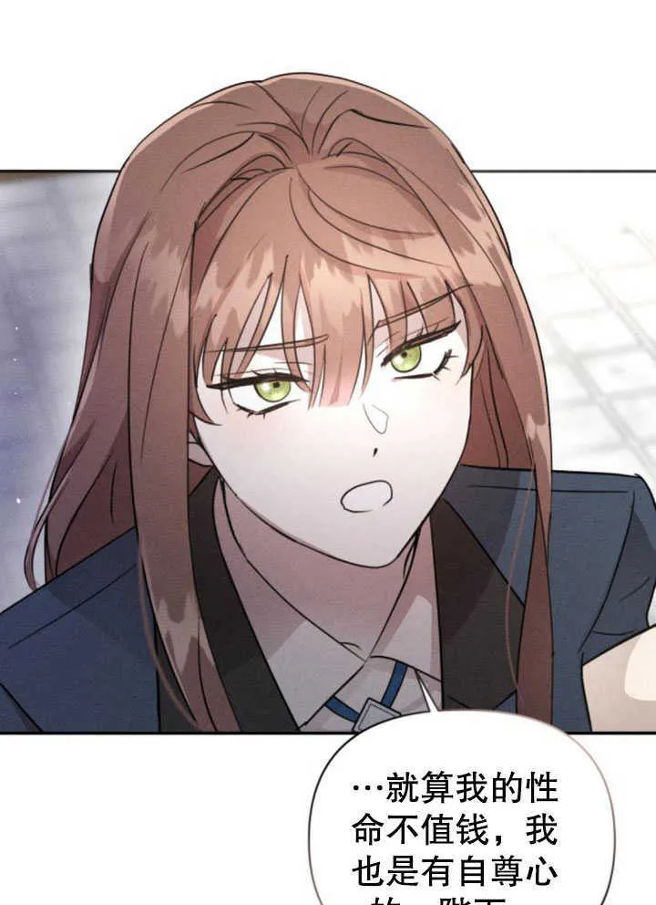 第07话11