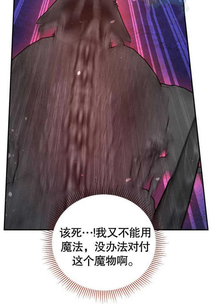 第08话55