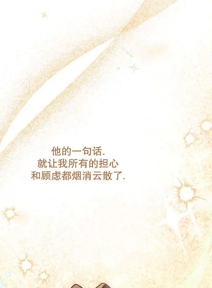 第18话19