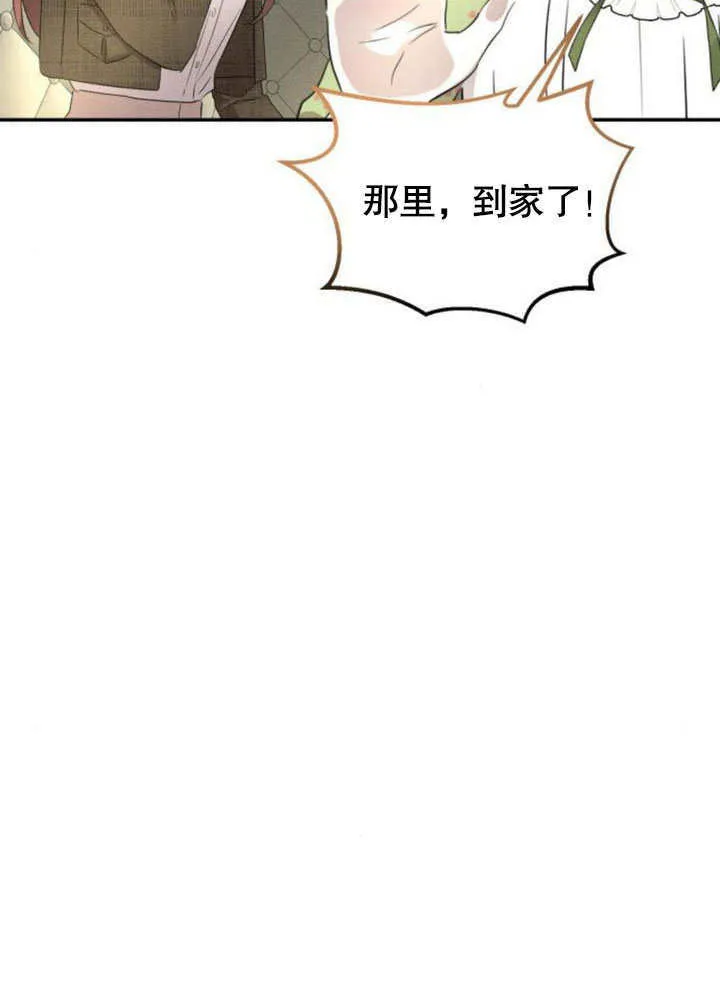 第21话53