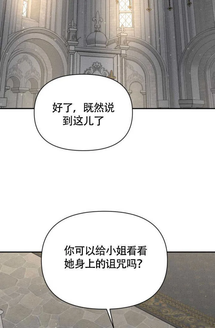 第36话35