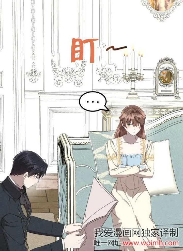 第38话24