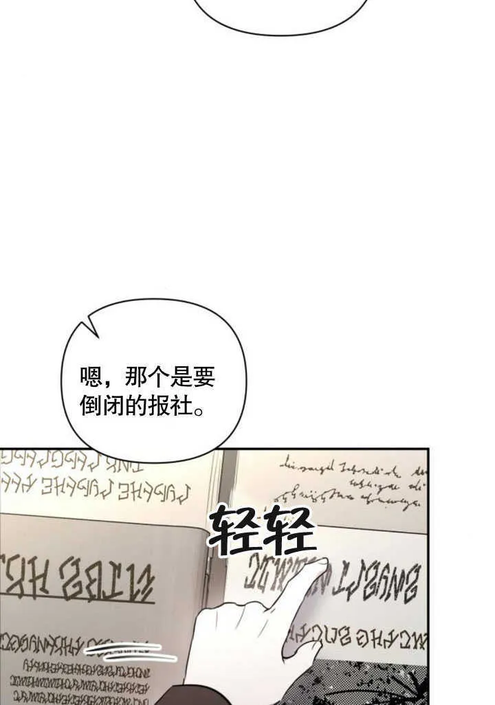 第06话54