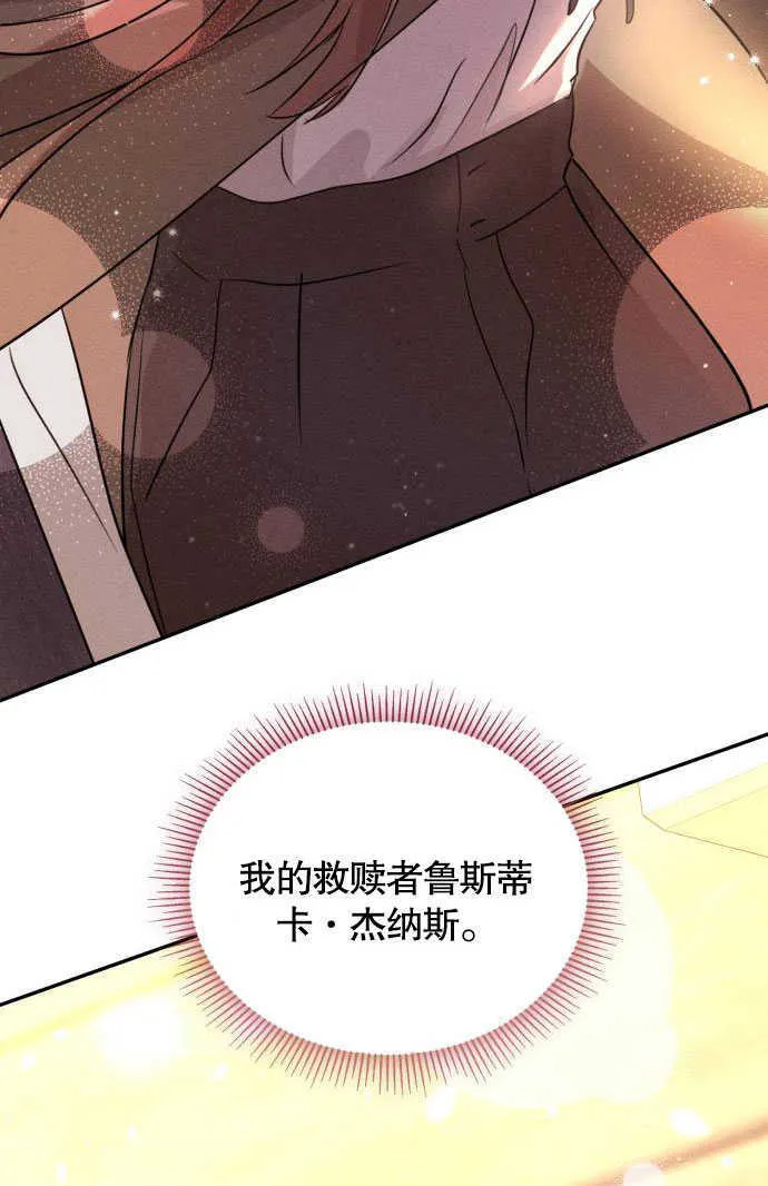 第02话109