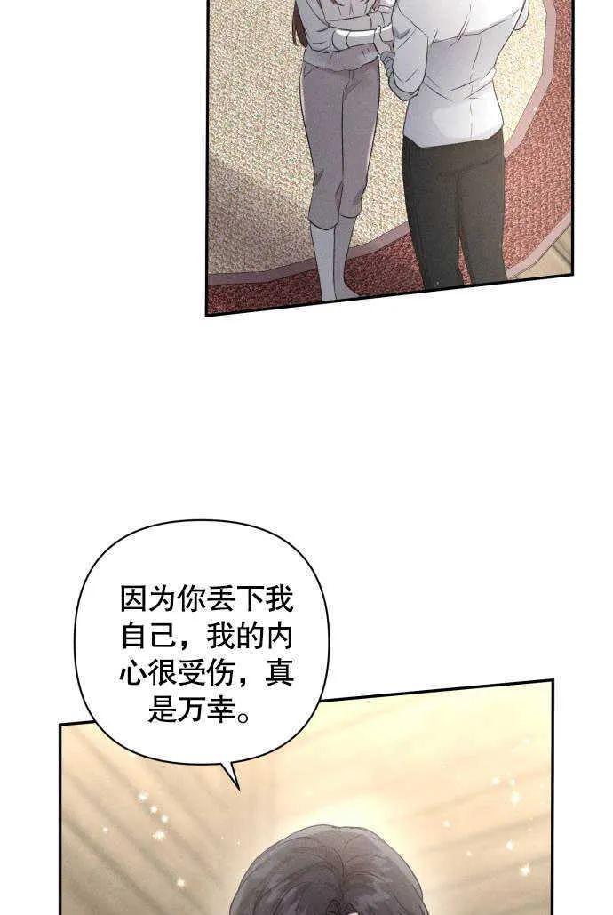 第02话56