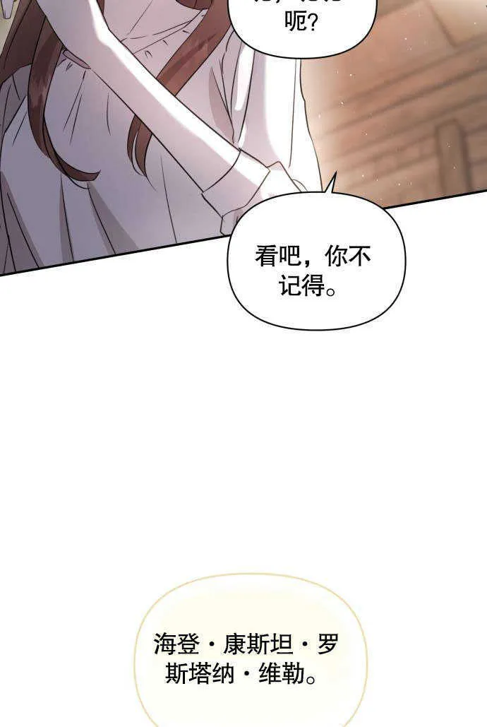 第02话63