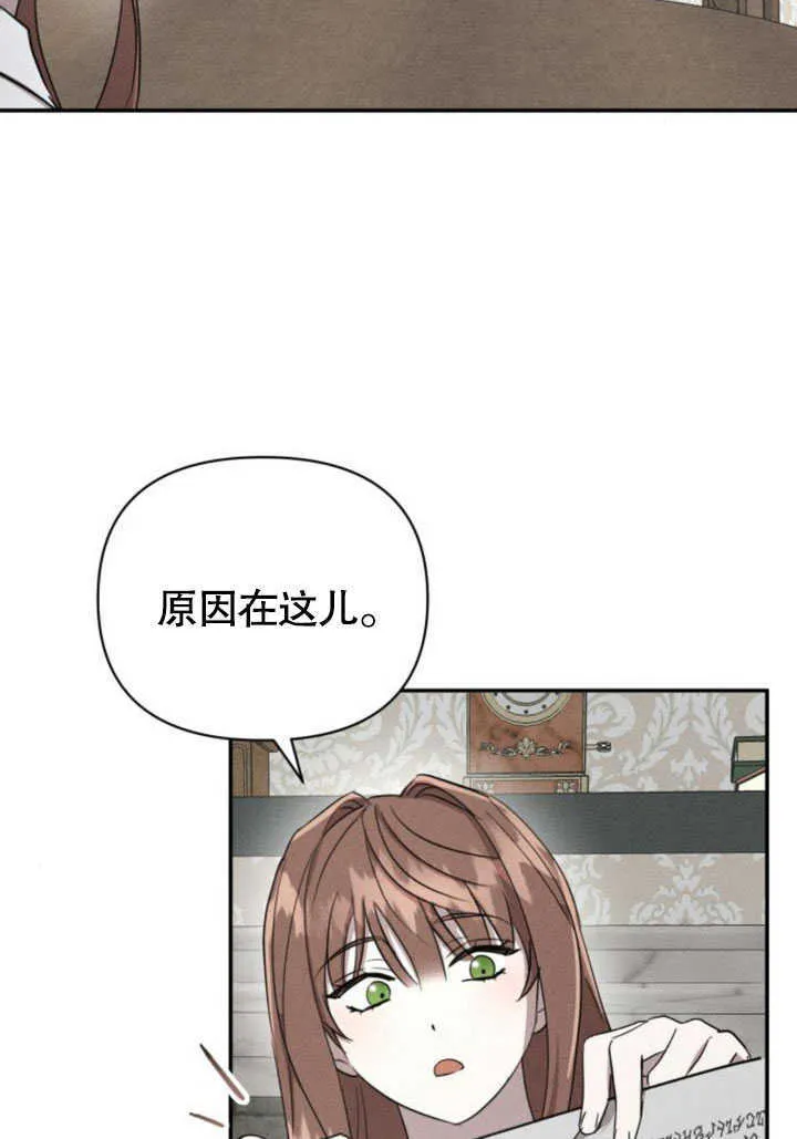 第09话85