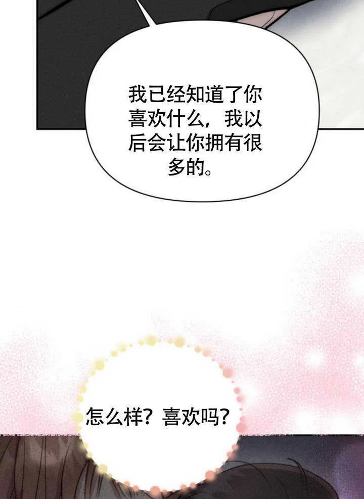 第34话86