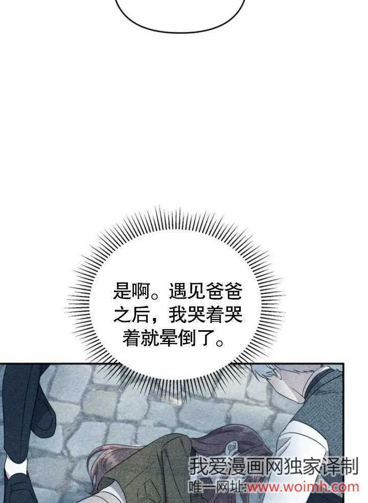 第22话23