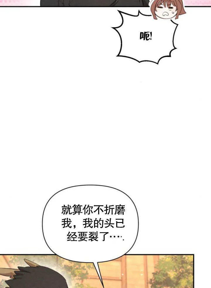 第16话33