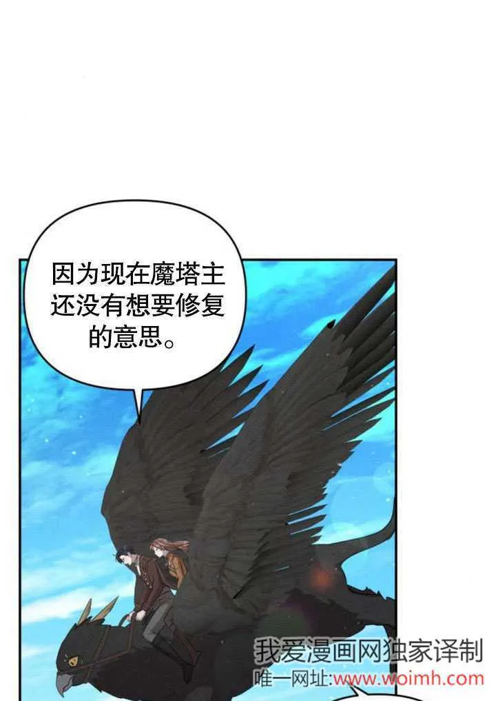 第23话18