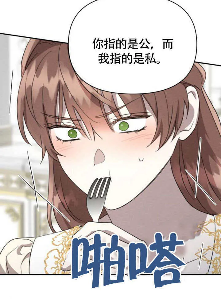 第37话53