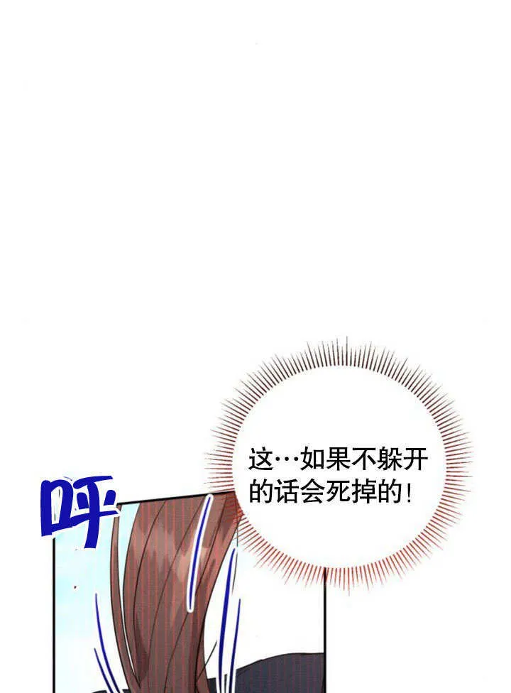 第15话34
