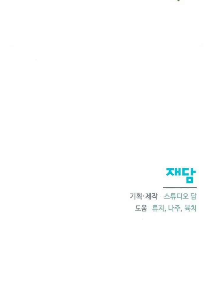第30话107