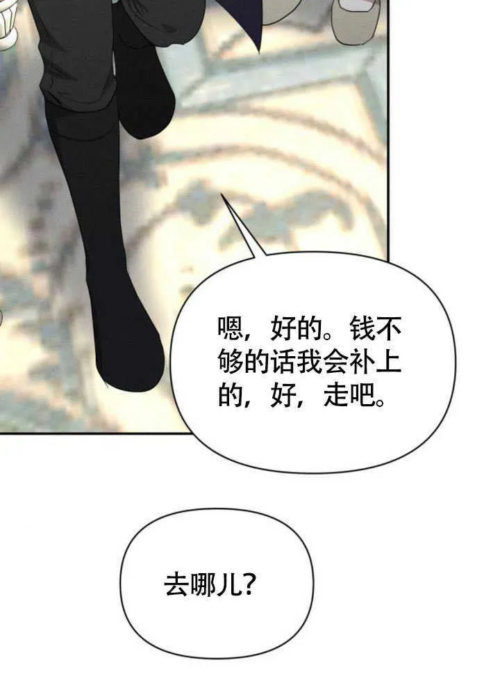 第34话17