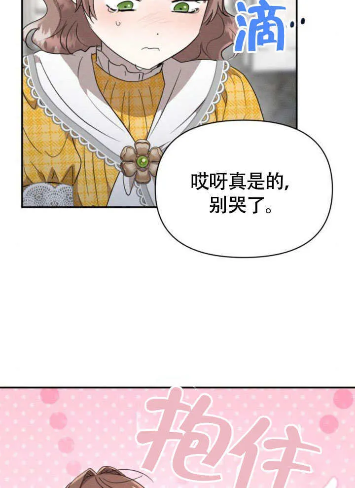 第31话43