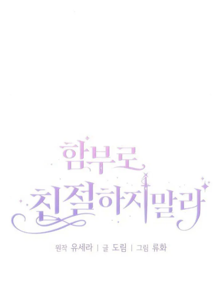 第11话13
