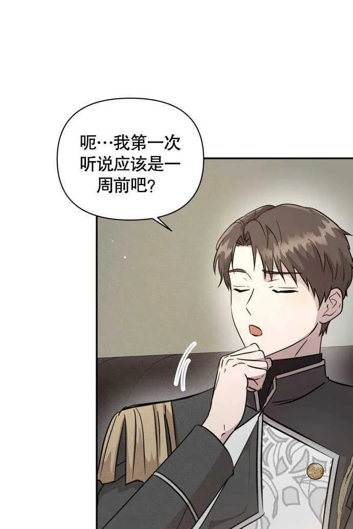 第05话99