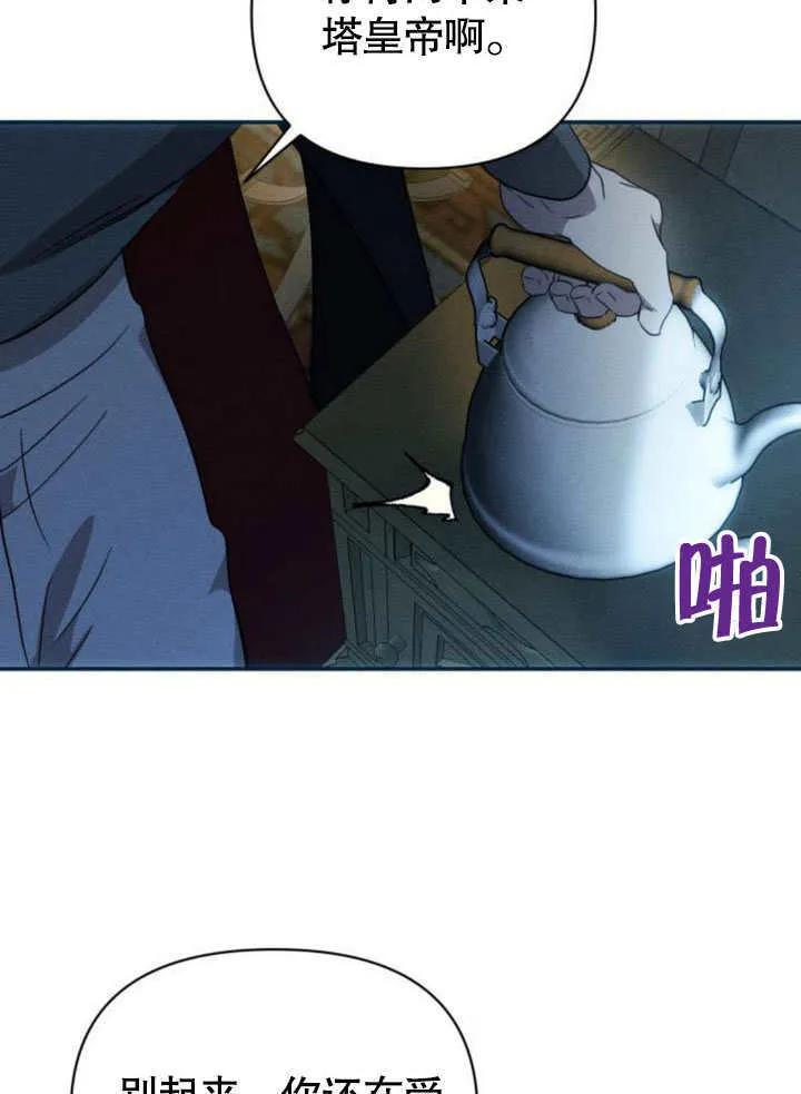 第17话74