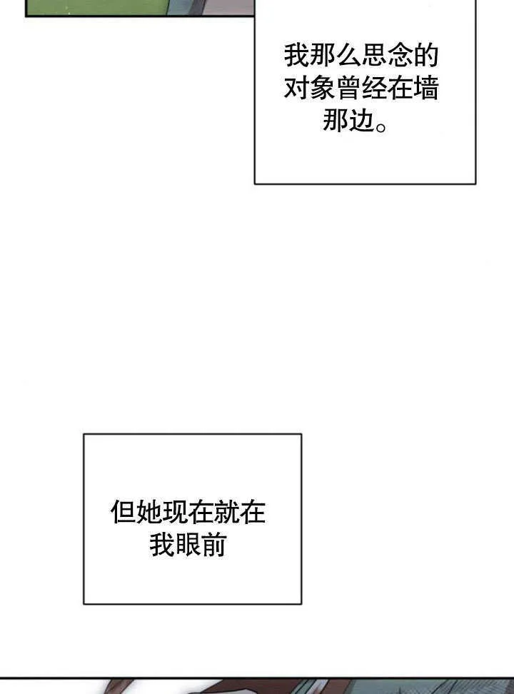 第19话66