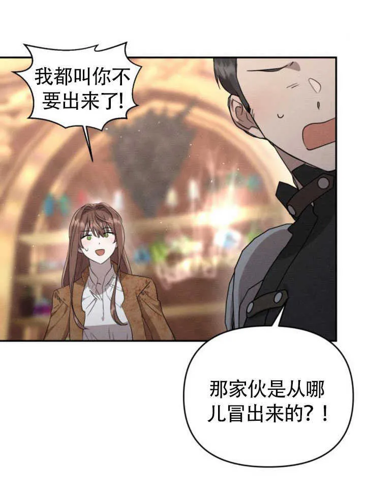 第26话51