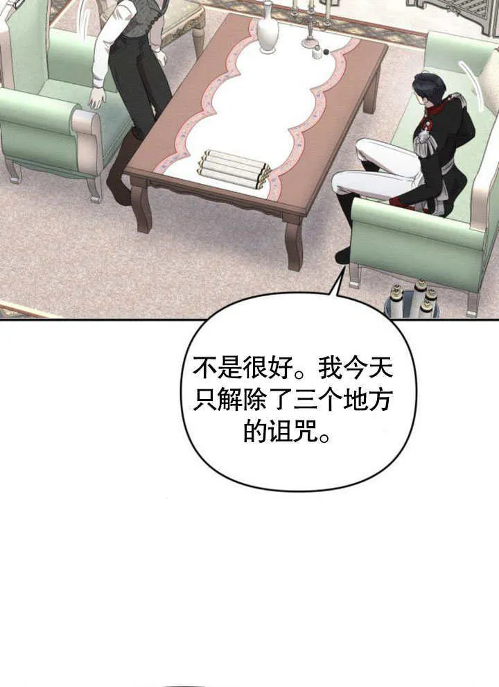 第21话78
