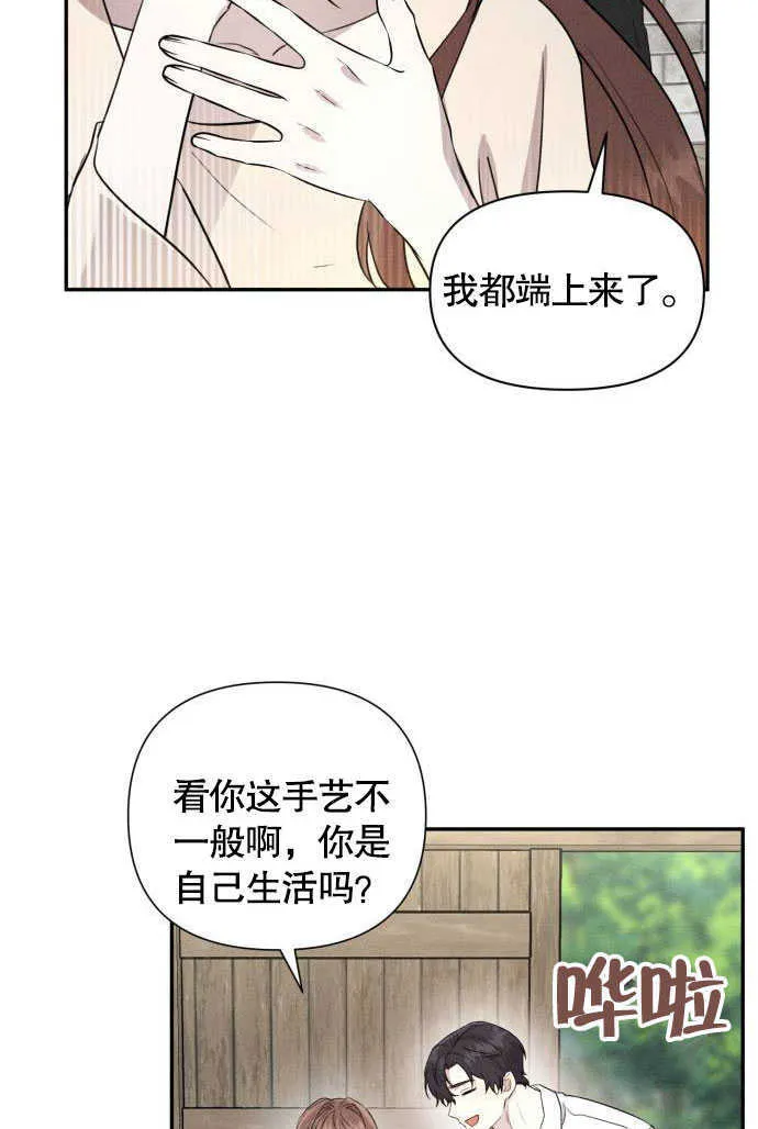 第03话10