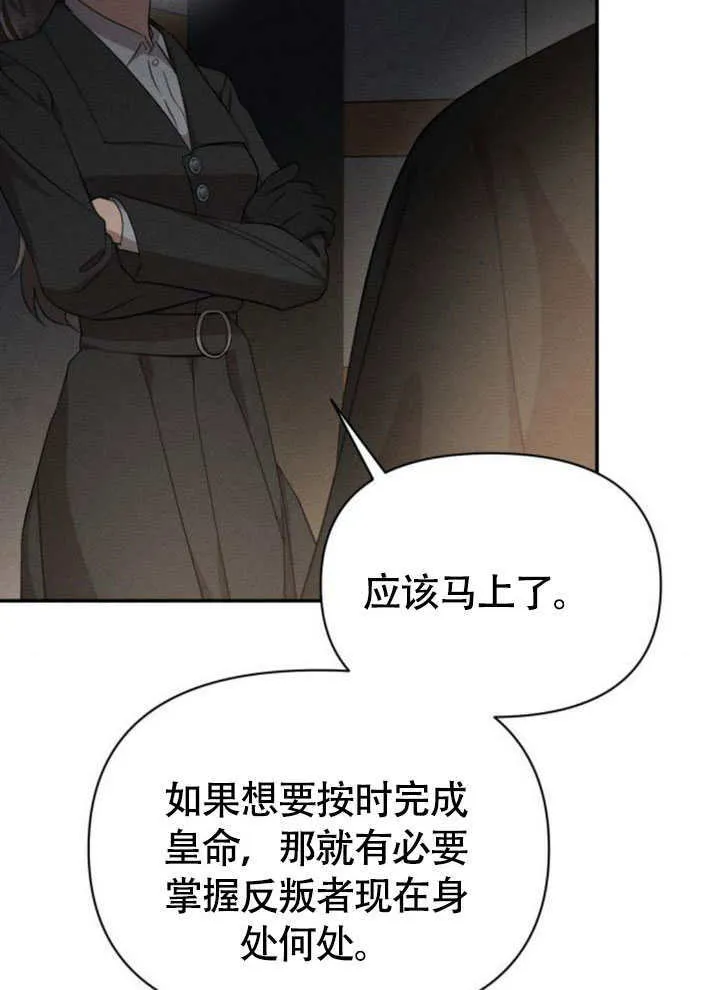 第37话9