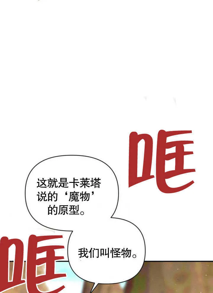 第08话51