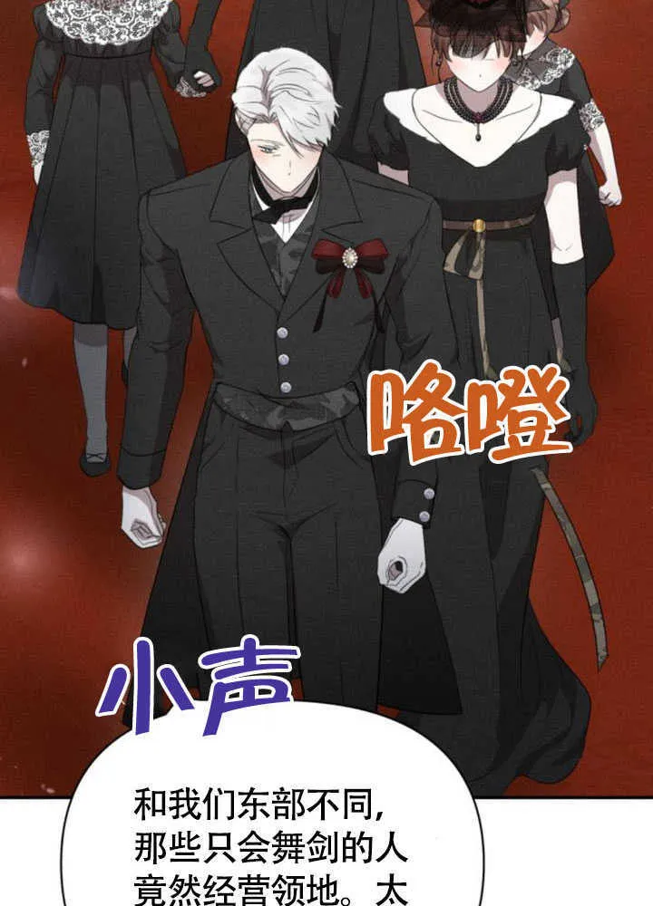 第35话5