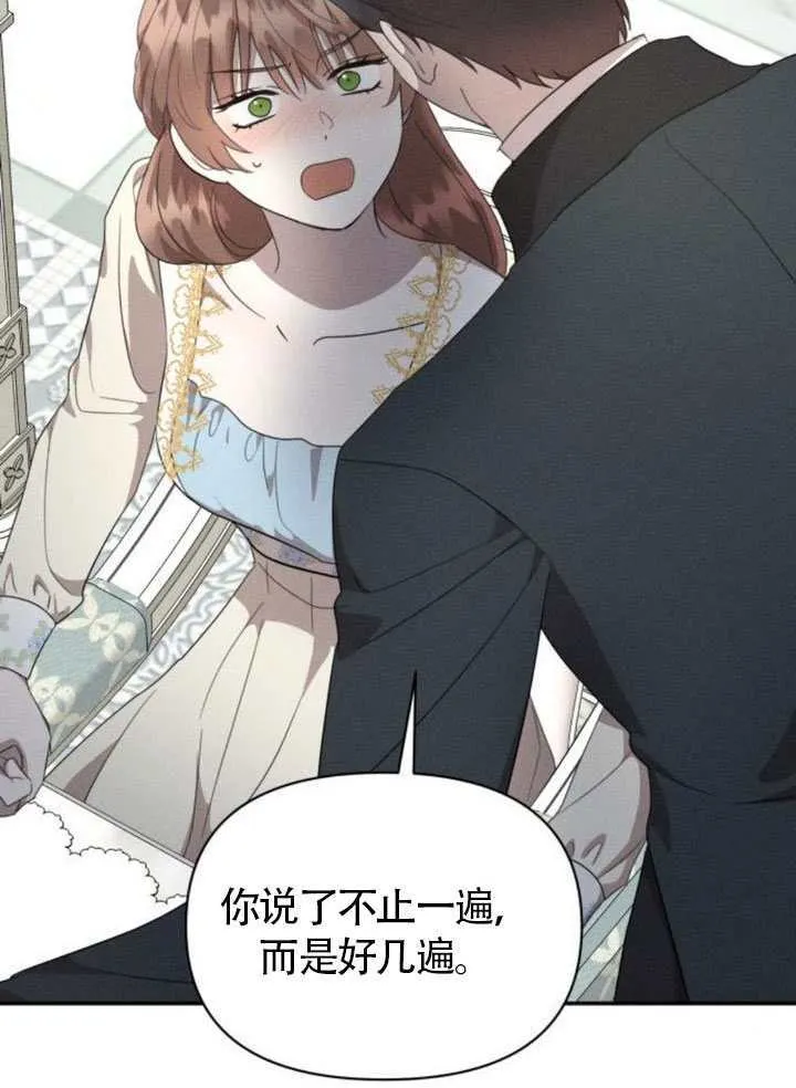 第38话14