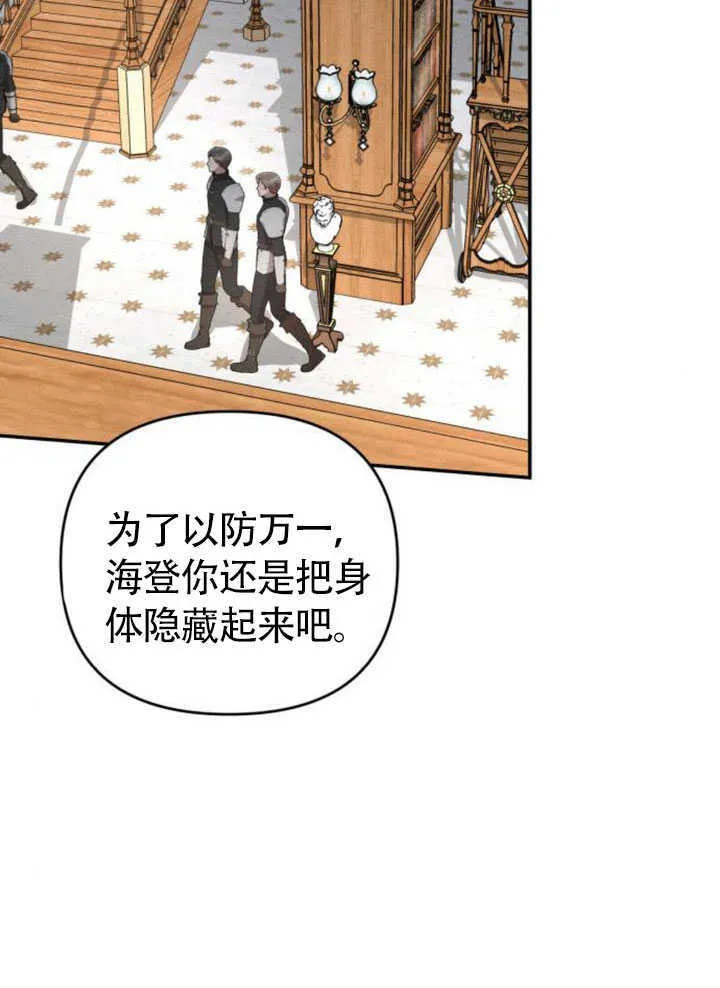 第26话15