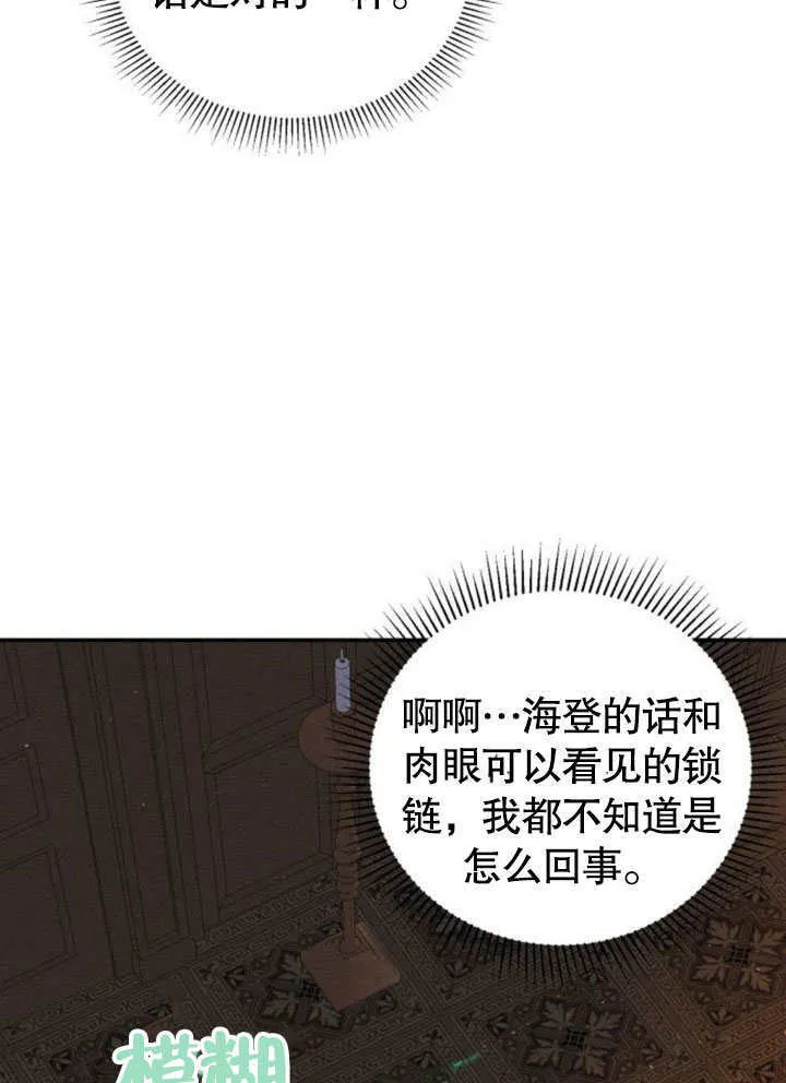 第17话28