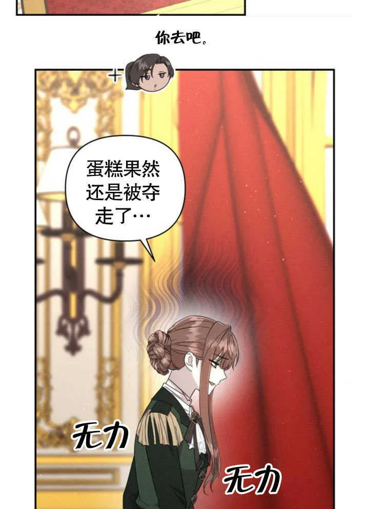 第08话15