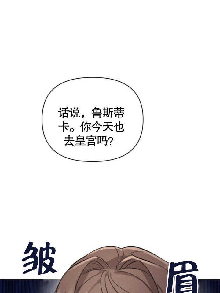 第09话88