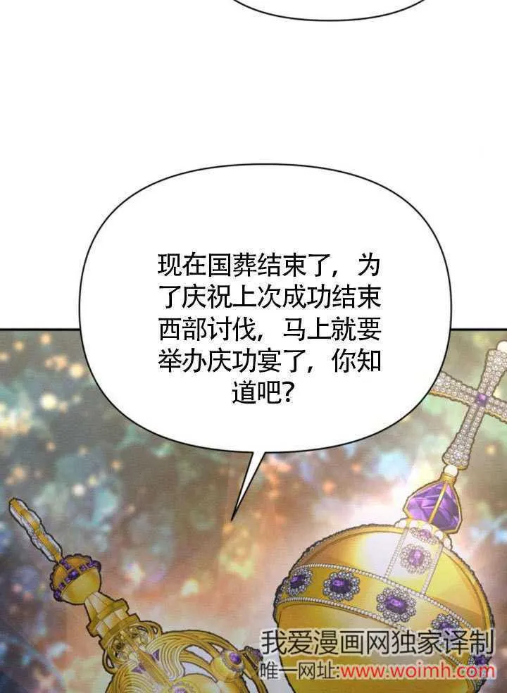 第38话43