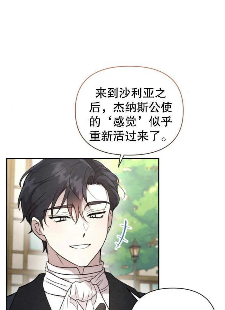 第07话26