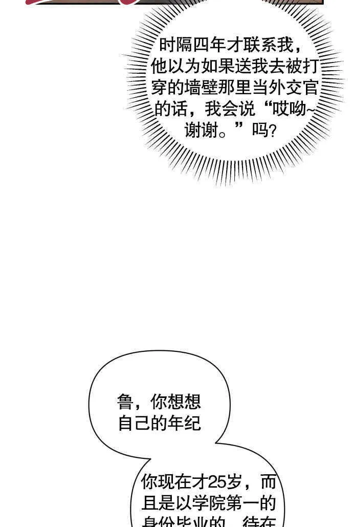 第04话7