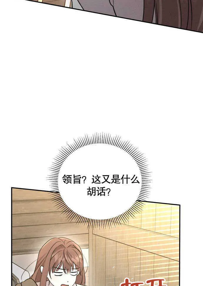 第03话87