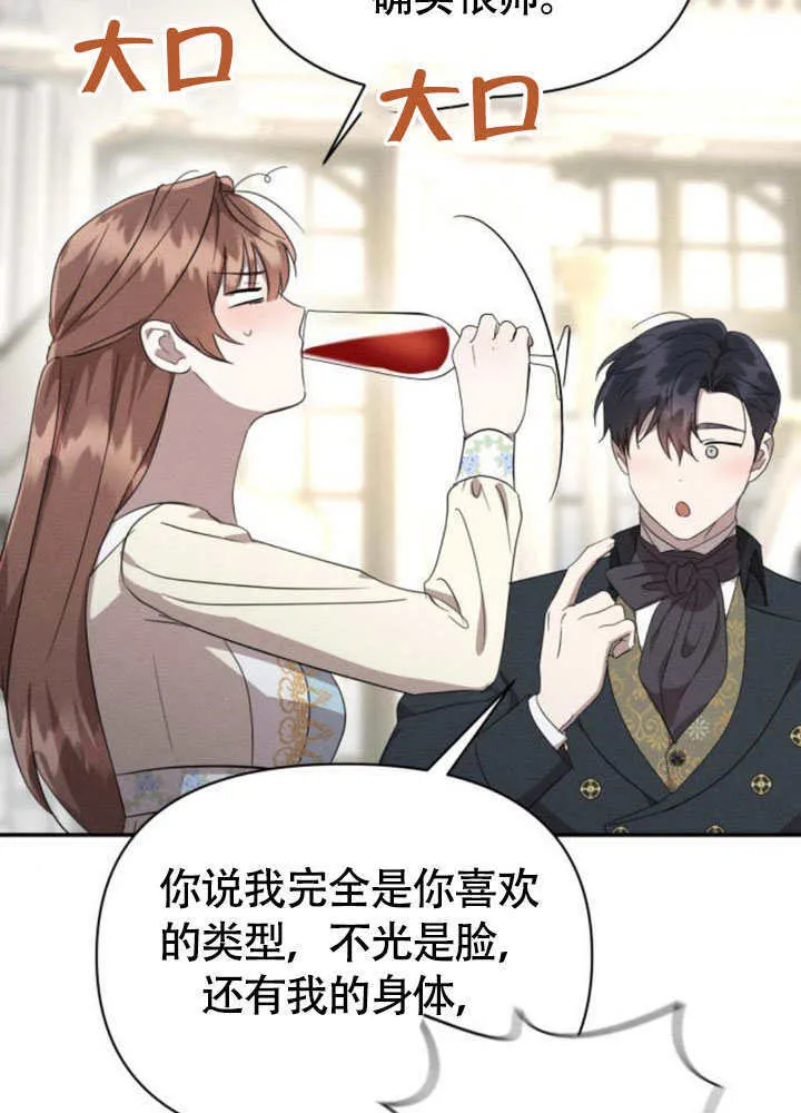 第37话65